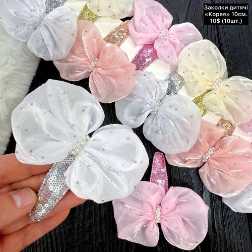 Дитячі заколки 10236 (10см.) «VIP серія» Ціна за 10шт.